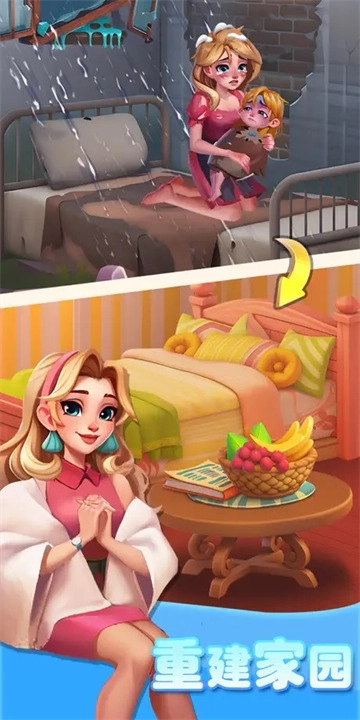 守护世界最新版图1