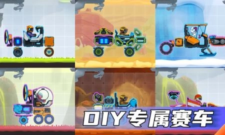 疯狂快车手游戏最新版图3