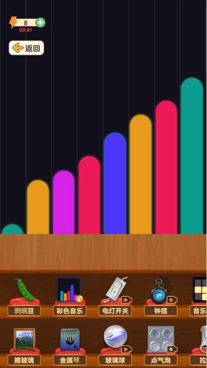 超解压神器游戏无广告版图2