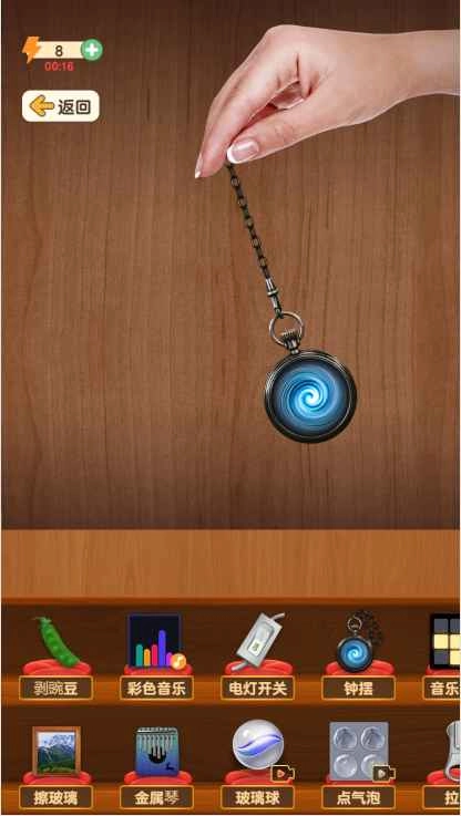 超解压神器游戏无广告版图3