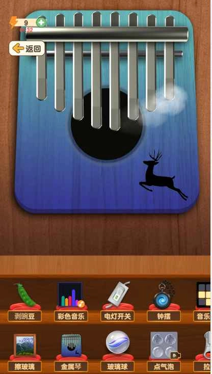 超解压神器游戏无广告版图4