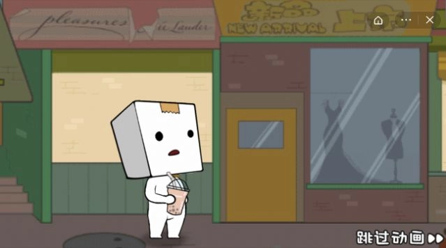 逃离纸盒镇通用版图1