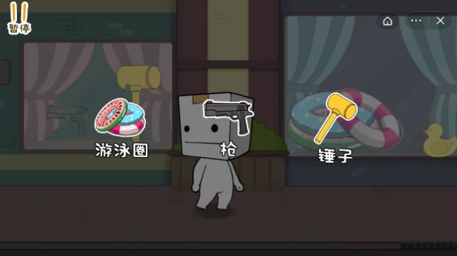 逃离纸盒镇通用版图2