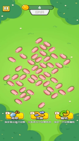 小胖猪快跑直装游戏版图1