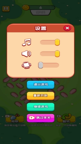 小胖猪快跑直装游戏版图2