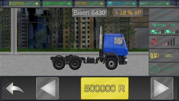 卡车司机乔3游戏纯净最新版图1