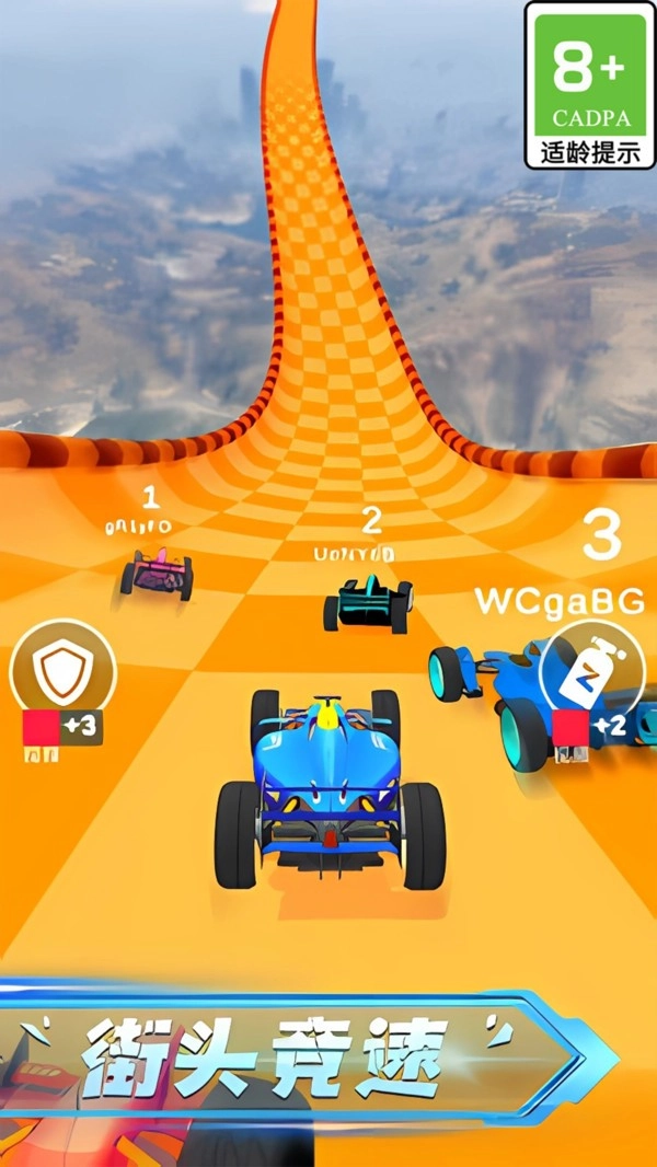 极限超车无广告版图3