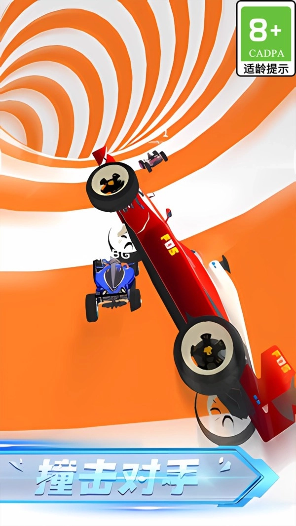 极限超车无广告版图4