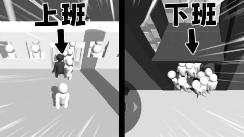 全民排队游戏纯净最新版图1