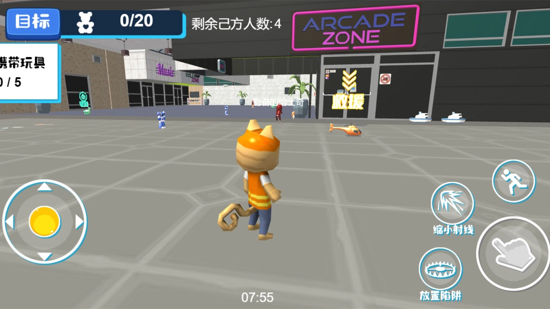 动物奇遇三维世界正版图3