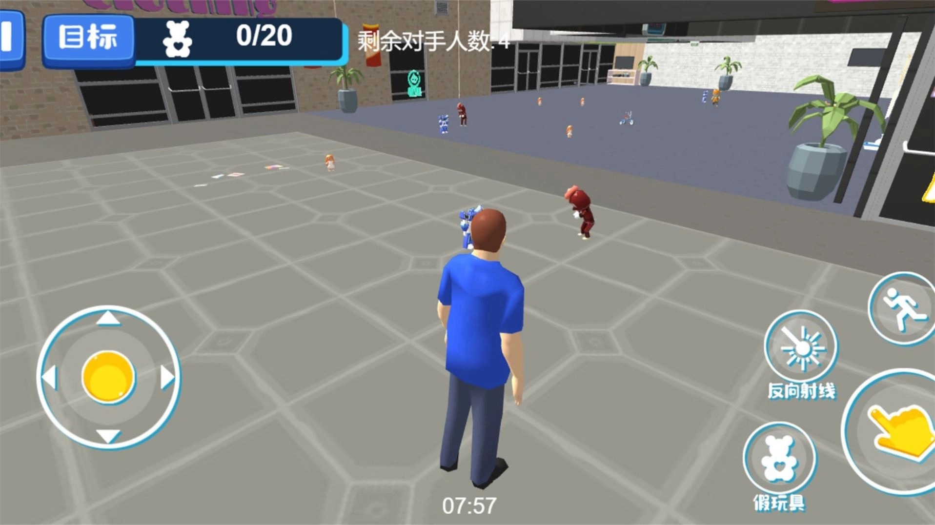 动物奇遇三维世界正版图1