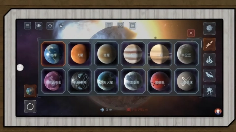 模拟物理乐园手机最新版图1