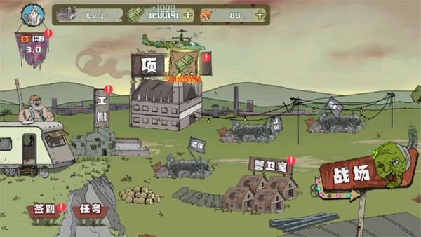 建筑工也疯狂官方正版图1