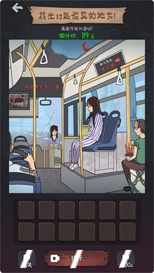 超级烧脑族游戏官方版图2