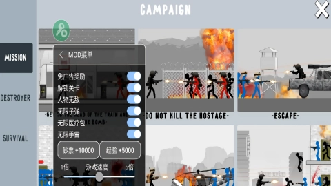 火柴人战争打击通用版图2