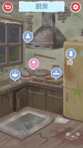 清洁大冒险游戏安装包图2