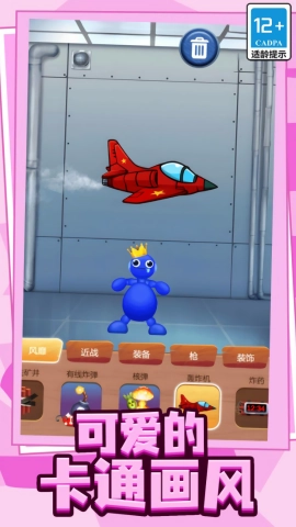 我玩具贼多游戏纯净最新版图1