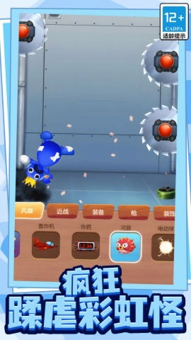 我玩具贼多游戏纯净最新版图3