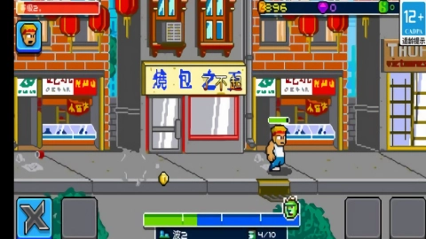 魔神战士官方最新版图2