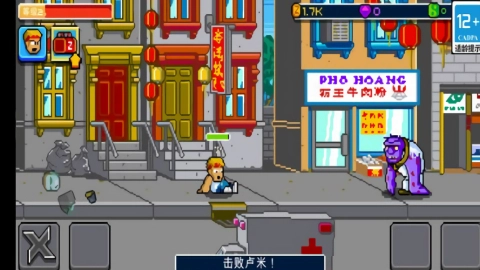 魔神战士官方最新版图3