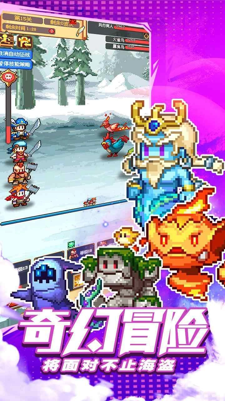 航海士的无尽之旅手游无广告版图3