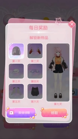 丽莎公主美发屋安卓官方版图1