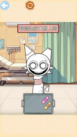 沉浸式修复清洁手机正版图3