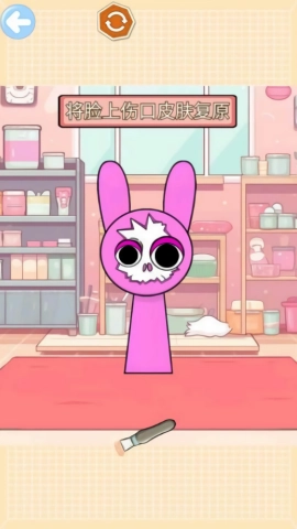 沉浸式修复清洁手机正版图1