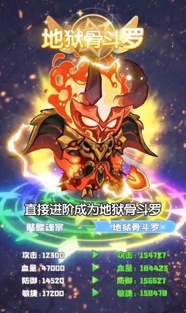 小小骨头人游戏正版图1