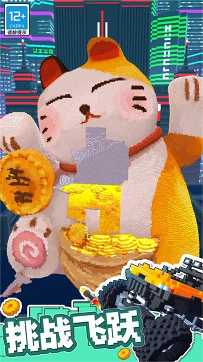 极速越野车直装游戏版图1