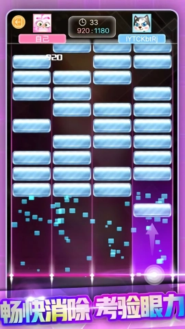 节奏打砖块正版图1