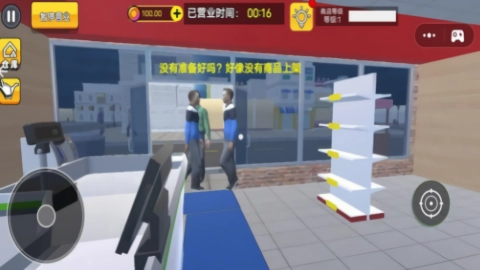 便利店经营手游无广告版图1