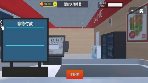 便利店经营手游无广告版图2
