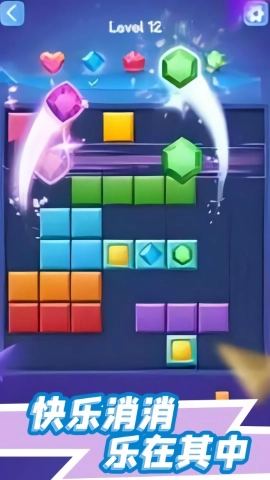 俄罗斯快乐消消游戏安装包图2