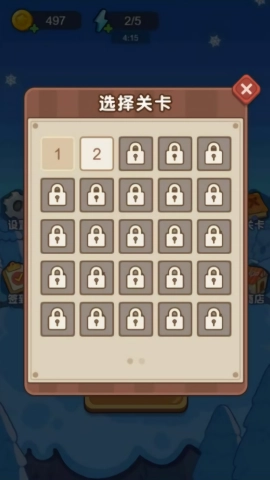 举起火箭筒开火游戏官方版图2