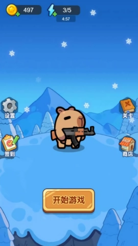 举起火箭筒开火游戏官方版图3