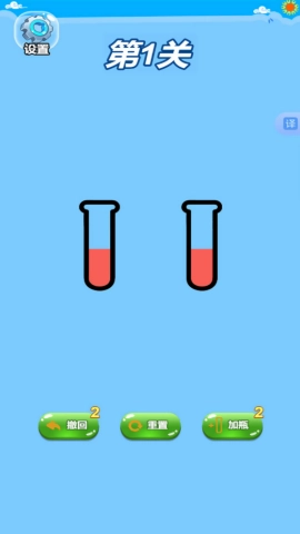 果汁排序直装版图1