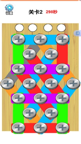 果汁排序直装版图3