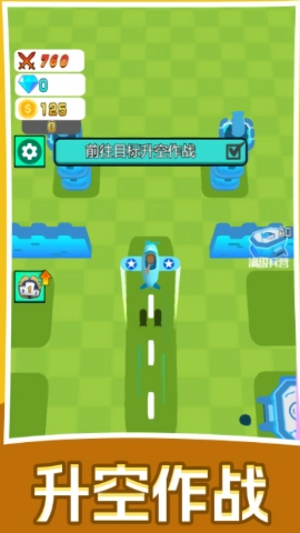 飞侠出击英雄总动员官方正版图2