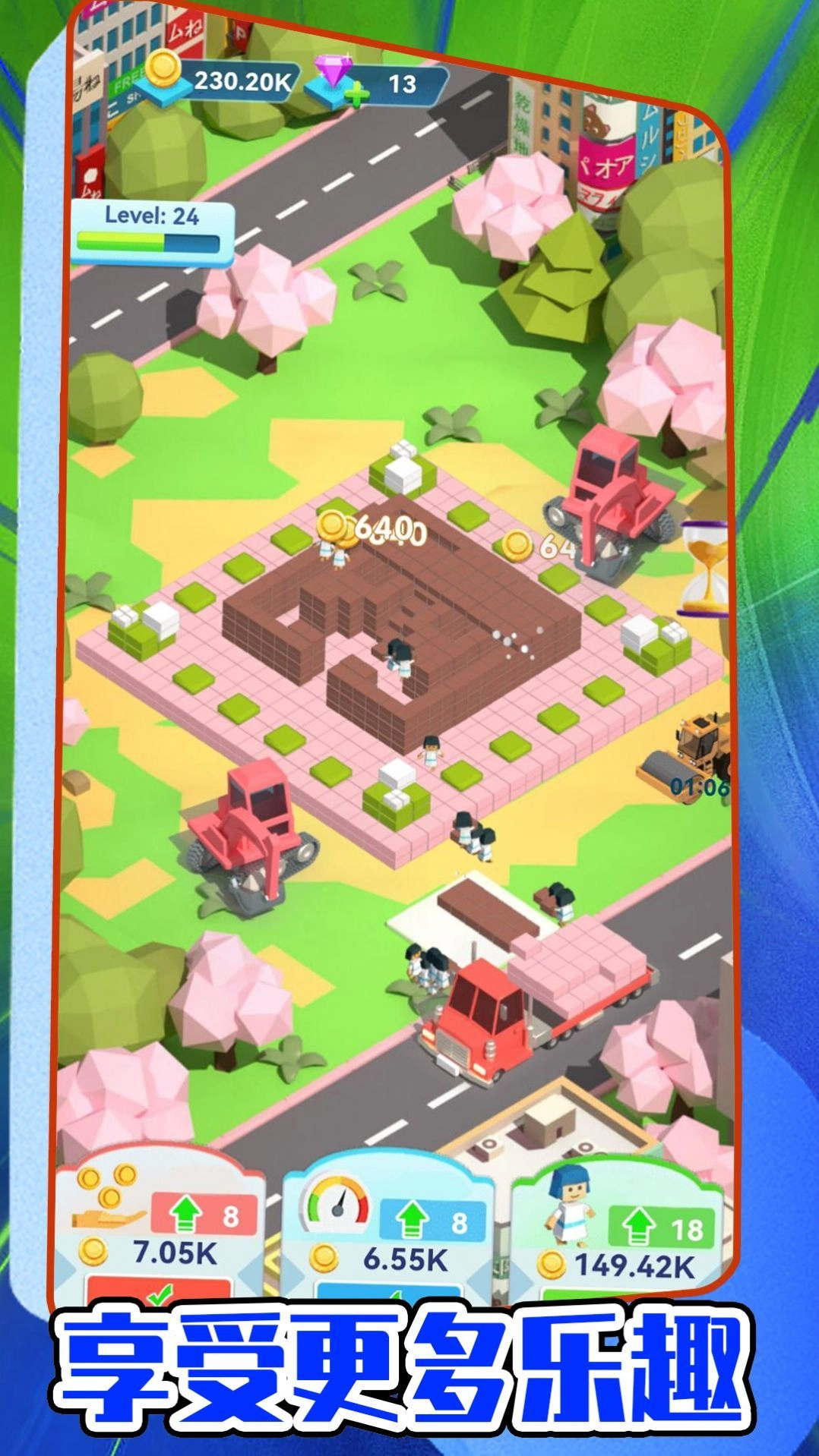 搬砖人物语直装游戏版图2