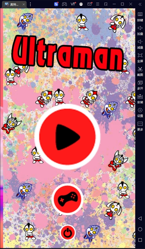 奥特曼战士银河游戏正版图1