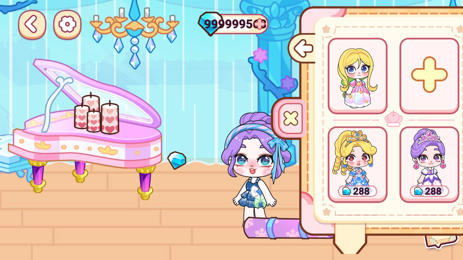 艾拉世界公主城堡游戏完整版图4