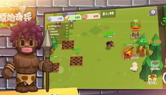 原始奇兵手游免费版