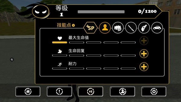 倒钩火柴人手游无广告版图2