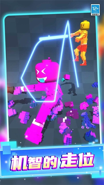 看我激光剑直装版图2