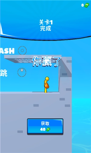 火柴人激战最新版图2