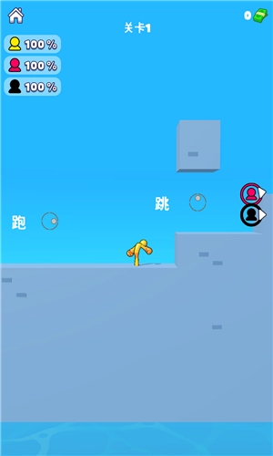 火柴人激战最新版图1