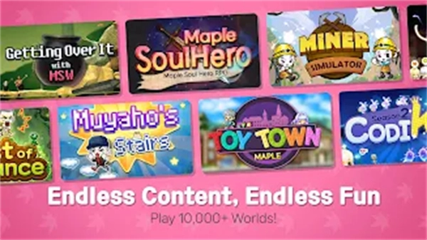 冒险岛世界韩服安卓官方版图4