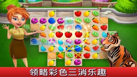 梦幻动物园游戏无广告版图2