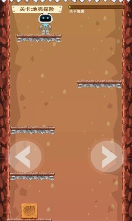 地心历险记最新免费版图2